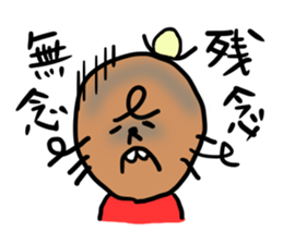 mogurara sticker #5077789