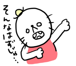 mogurara sticker #5077790