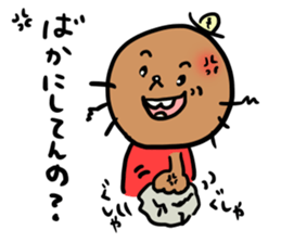 mogurara sticker #5077796