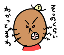 mogurara sticker #5077797