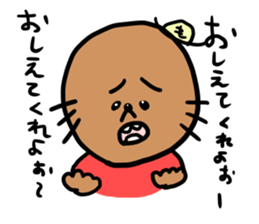 mogurara sticker #5077798