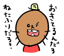 mogurara sticker #5077799