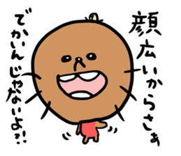 mogurara sticker #5077801