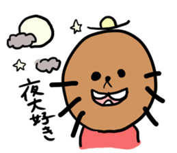 mogurara sticker #5077806