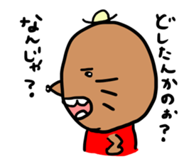 mogurara sticker #5077808