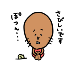 mogurara sticker #5077810