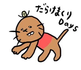 mogurara sticker #5077811