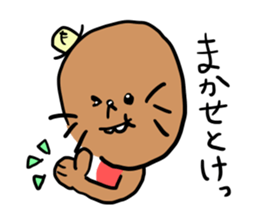 mogurara sticker #5077815