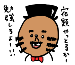 mogurara sticker #5077816