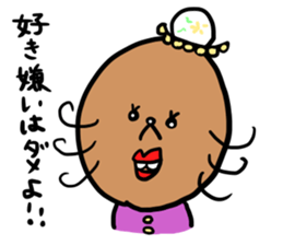 mogurara sticker #5077817