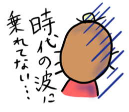 mogurara sticker #5077820