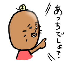 mogurara sticker #5077821