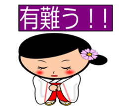 Priestess Sakura sticker #5077983