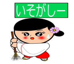 Priestess Sakura sticker #5077987