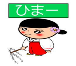 Priestess Sakura sticker #5077991