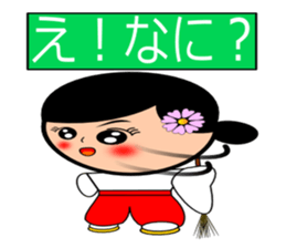 Priestess Sakura sticker #5077997