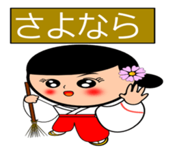 Priestess Sakura sticker #5077998