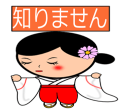 Priestess Sakura sticker #5078002