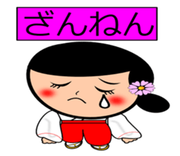 Priestess Sakura sticker #5078005