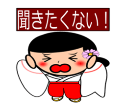 Priestess Sakura sticker #5078006