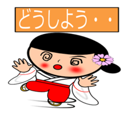 Priestess Sakura sticker #5078012