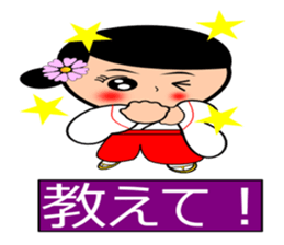 Priestess Sakura sticker #5078013