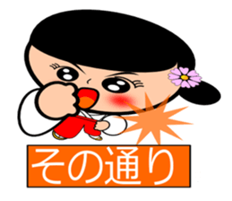 Priestess Sakura sticker #5078019