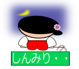 Priestess Sakura sticker #5078021