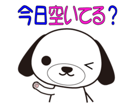 Dog of Marie and Bell sticker #5078062