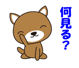 Dog of Marie and Bell sticker #5078067