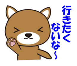 Dog of Marie and Bell sticker #5078069