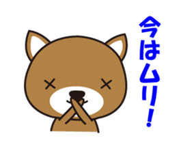 Dog of Marie and Bell sticker #5078073