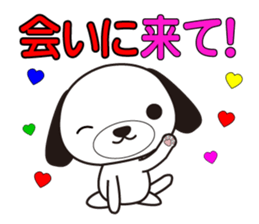 Dog of Marie and Bell sticker #5078076