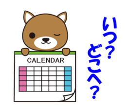 Dog of Marie and Bell sticker #5078079