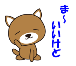 Dog of Marie and Bell sticker #5078081