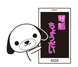 Dog of Marie and Bell sticker #5078082