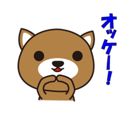 Dog of Marie and Bell sticker #5078083