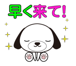 Dog of Marie and Bell sticker #5078084