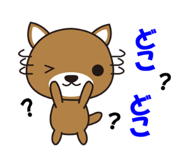 Dog of Marie and Bell sticker #5078087