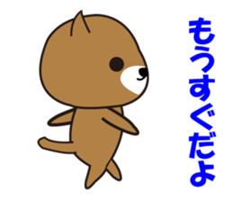 Dog of Marie and Bell sticker #5078095