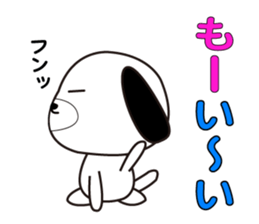 Dog of Marie and Bell sticker #5078098