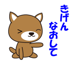 Dog of Marie and Bell sticker #5078099