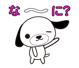 Dog of Marie and Bell sticker #5078100