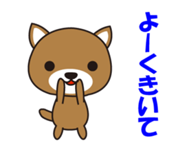 Dog of Marie and Bell sticker #5078101