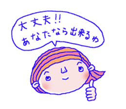 Girl to encourage. sticker #5078262