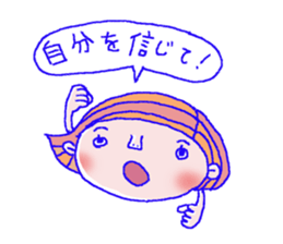 Girl to encourage. sticker #5078263