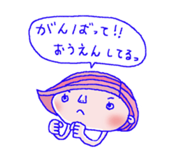 Girl to encourage. sticker #5078265