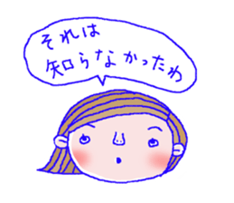 Girl to encourage. sticker #5078269