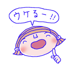 Girl to encourage. sticker #5078271