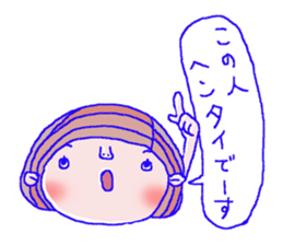 Girl to encourage. sticker #5078276